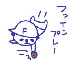 Hokkaido Baseball Team Sticker sticker #8290978