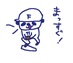 Hokkaido Baseball Team Sticker sticker #8290979