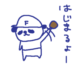 Hokkaido Baseball Team Sticker sticker #8290984