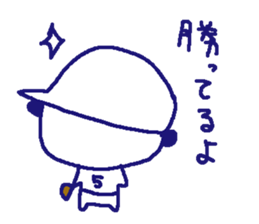 Hokkaido Baseball Team Sticker sticker #8290986