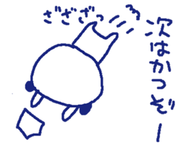 Hokkaido Baseball Team Sticker sticker #8290989