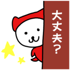 zukinja sticker #8291341