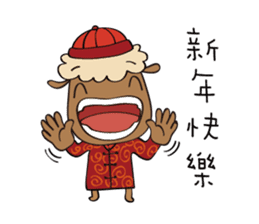 Amazing Grace festivities version. sticker #8291396