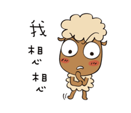 Amazing Grace festivities version. sticker #8291402