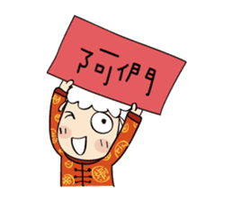 Amazing Grace festivities version. sticker #8291405