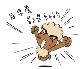 Amazing Grace festivities version. sticker #8291406