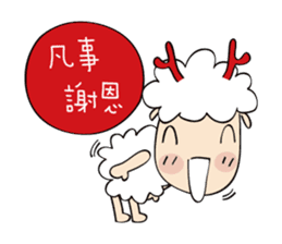 Amazing Grace festivities version. sticker #8291409