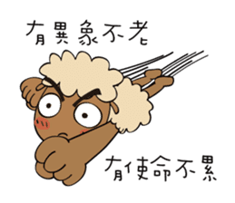 Amazing Grace festivities version. sticker #8291413