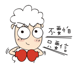 Amazing Grace festivities version. sticker #8291414