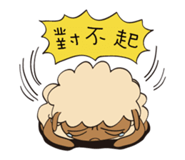 Amazing Grace festivities version. sticker #8291426