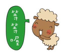 Amazing Grace festivities version. sticker #8291428