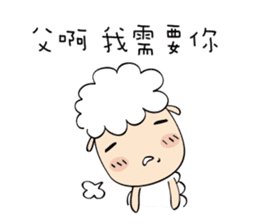 Amazing Grace festivities version. sticker #8291429