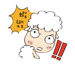 Amazing Grace festivities version. sticker #8291431