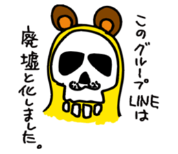 SmallOZINYAN sticker #8291517