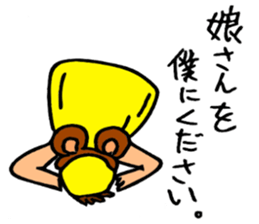 SmallOZINYAN sticker #8291518