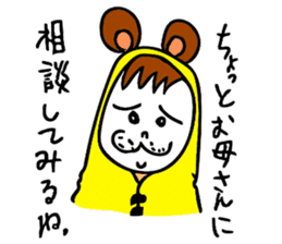 SmallOZINYAN sticker #8291524