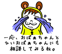 SmallOZINYAN sticker #8291525