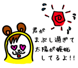 SmallOZINYAN sticker #8291527