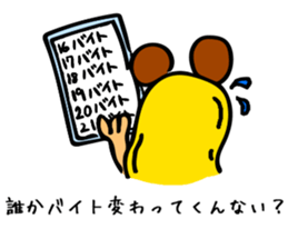 SmallOZINYAN sticker #8291529