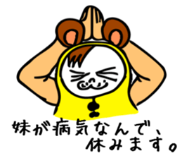 SmallOZINYAN sticker #8291530