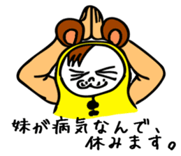 SmallOZINYAN sticker #8291530