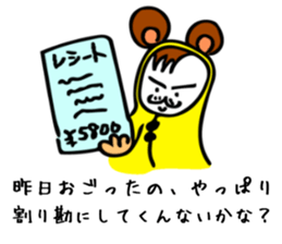 SmallOZINYAN sticker #8291533