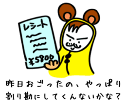 SmallOZINYAN sticker #8291533