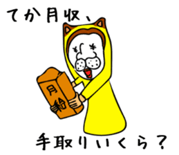 SmallOZINYAN sticker #8291539