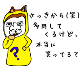 SmallOZINYAN sticker #8291540