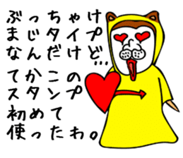 SmallOZINYAN sticker #8291552