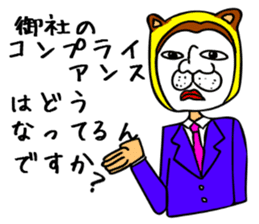 SmallOZINYAN sticker #8291553