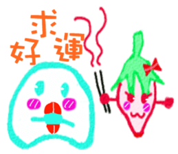 Strawberry And Mochi sticker #8291598