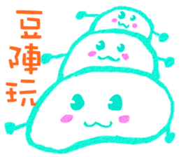 Strawberry And Mochi sticker #8291604