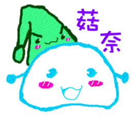 Strawberry And Mochi sticker #8291606