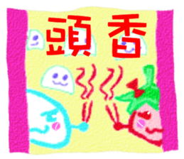 Strawberry And Mochi sticker #8291610