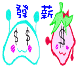 Strawberry And Mochi sticker #8291613