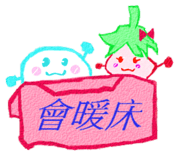 Strawberry And Mochi sticker #8291615