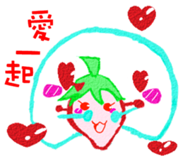 Strawberry And Mochi sticker #8291616