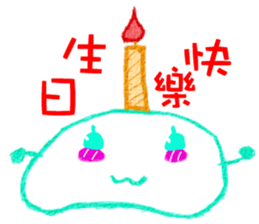 Strawberry And Mochi sticker #8291620