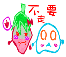 Strawberry And Mochi sticker #8291621
