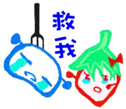 Strawberry And Mochi sticker #8291624
