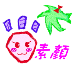 Strawberry And Mochi sticker #8291632
