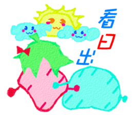 Strawberry And Mochi sticker #8291633