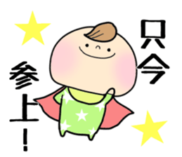 baby and rabbit sticker #8291641