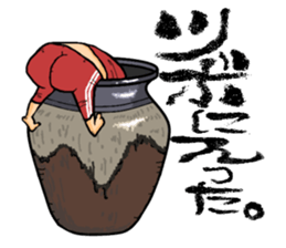 My sweetheart is strong. sticker #8291844