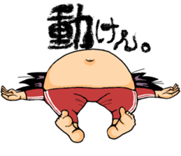 My sweetheart is strong. sticker #8291849