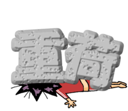 My sweetheart is strong. sticker #8291854