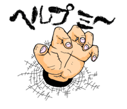 My sweetheart is strong. sticker #8291861