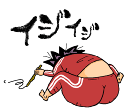 My sweetheart is strong. sticker #8291863