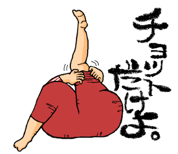 My sweetheart is strong. sticker #8291865